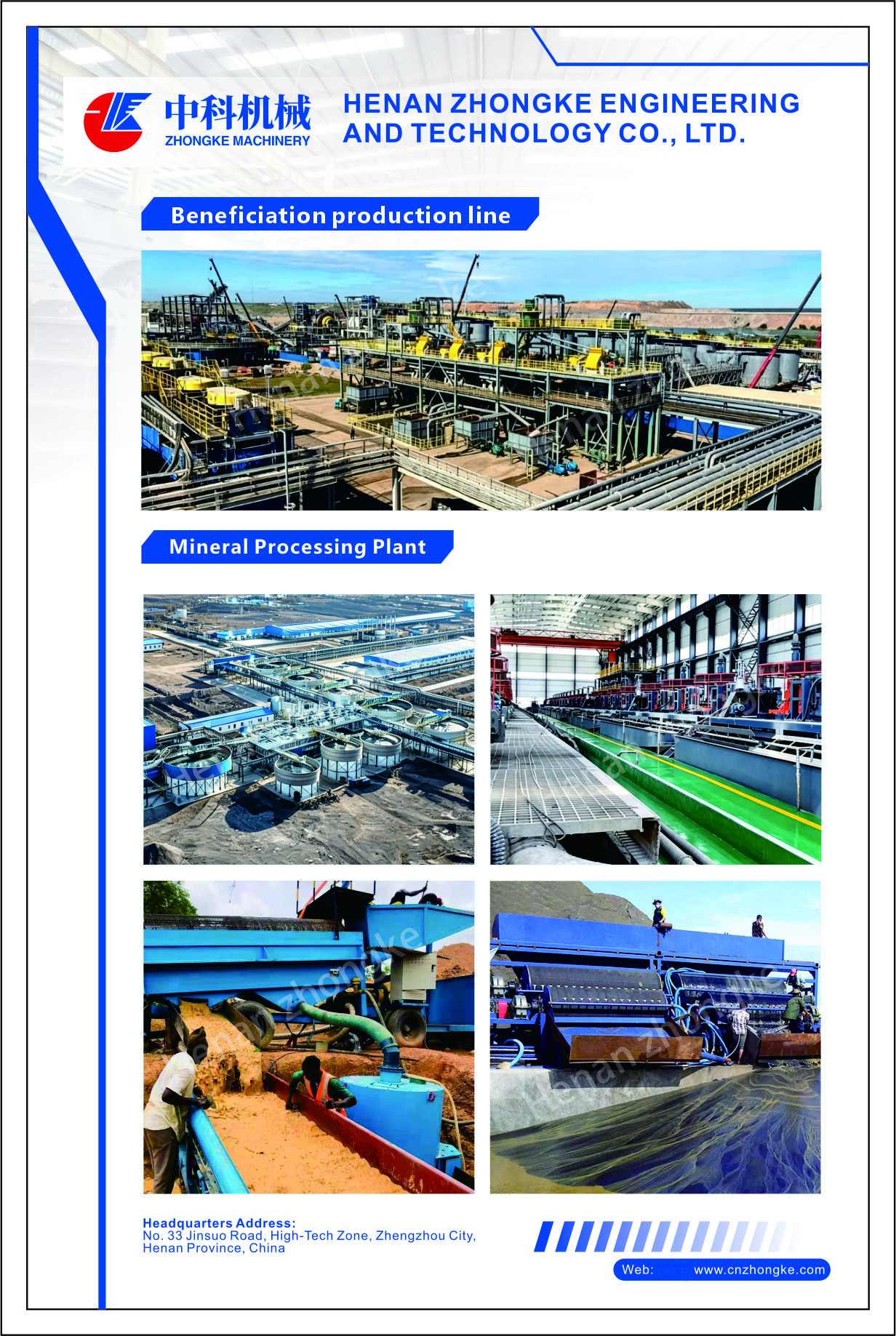 logo-beneficiation.jpg